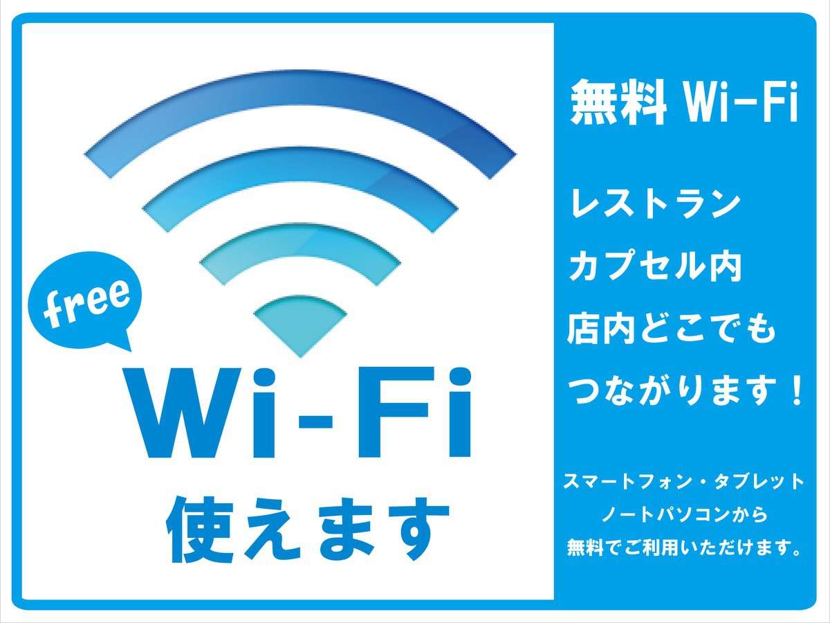 Wi-FiI