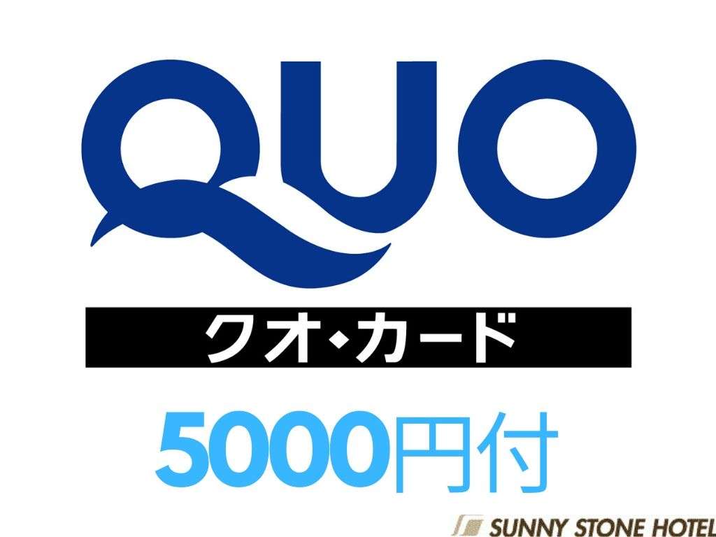 QUO5000~~t