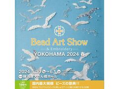 Bead Art Show |YOKOHAMA 2024 t|̎ʐ^1