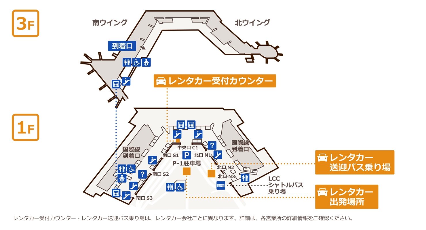 成田空港第1ターミナル案内マップ