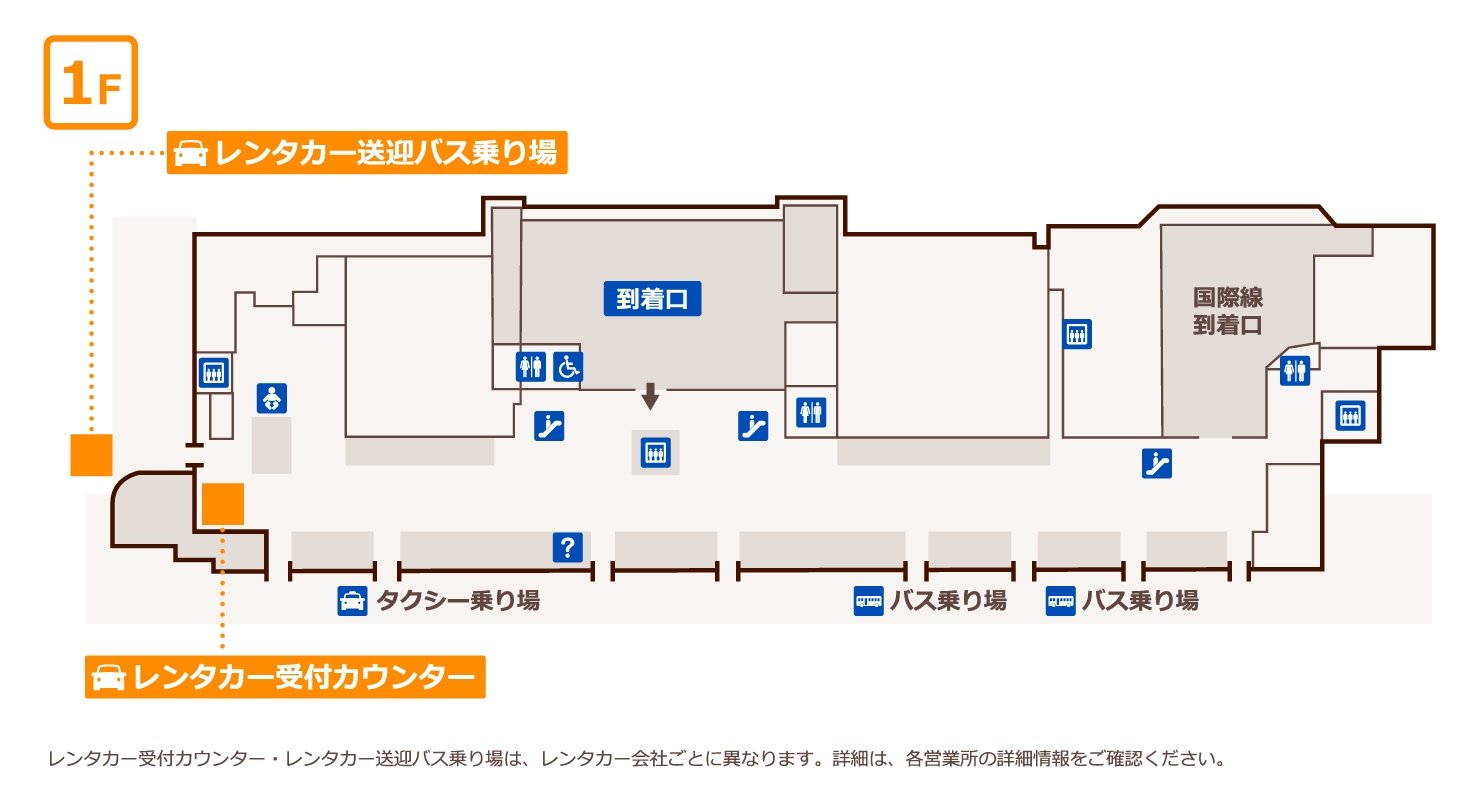 松山空港ターミナル案内マップ