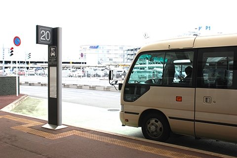 成田国際空港第1ターミナルレンタカー送迎バス乗り場
