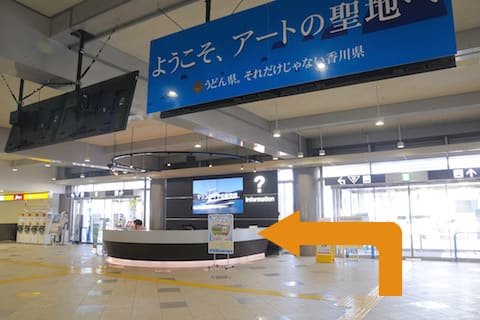 高松空港ターミナル到着ロビー